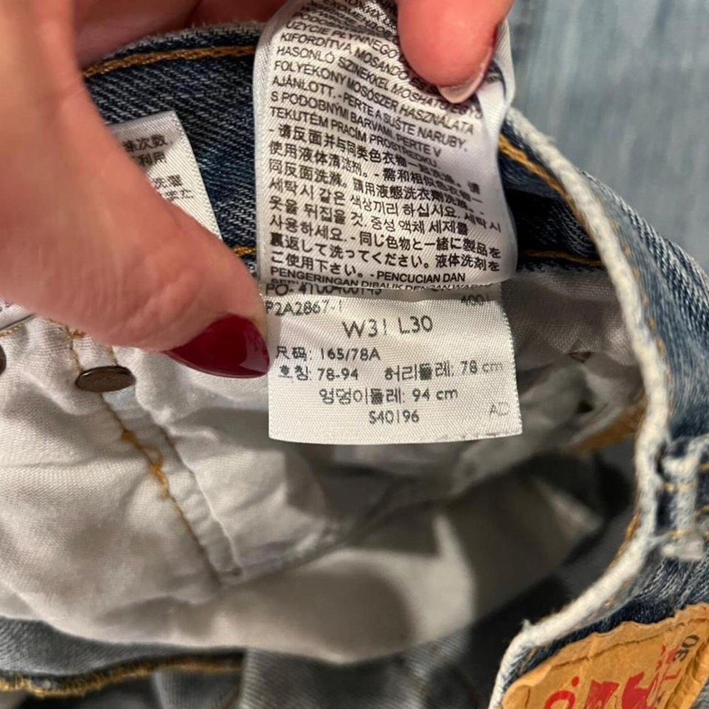 Vintage Levi’s 501 Light Wash Jeans